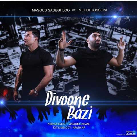 Masoud Sadeghloo Divoone Bazi Ft Mehdi Hosseini